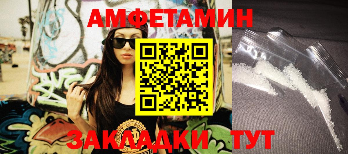 Тулун  АМФ VHQ  Вход с VPN 