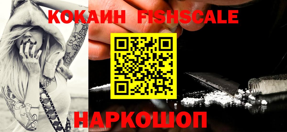 Тулун  COCAIN Перу  Вход с VPN 