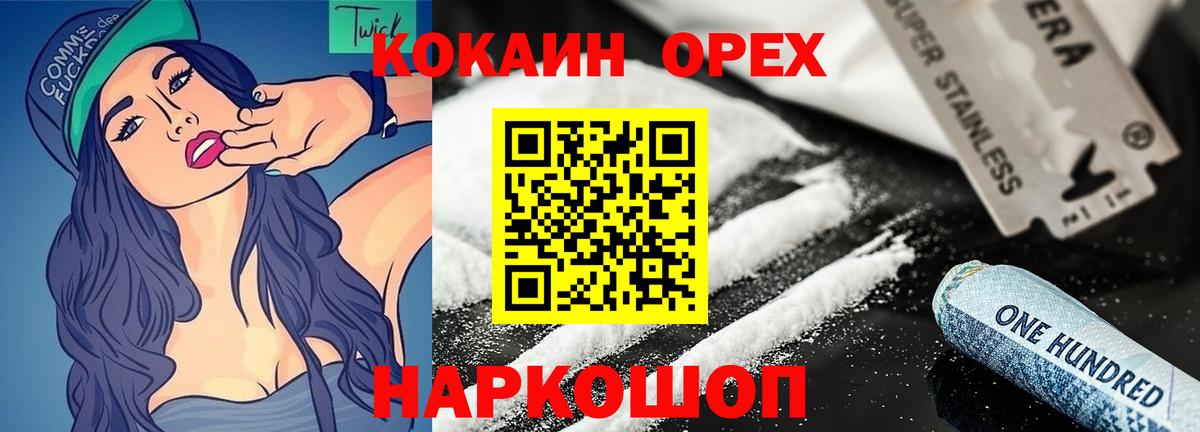 Кокаин Columbia Тулун