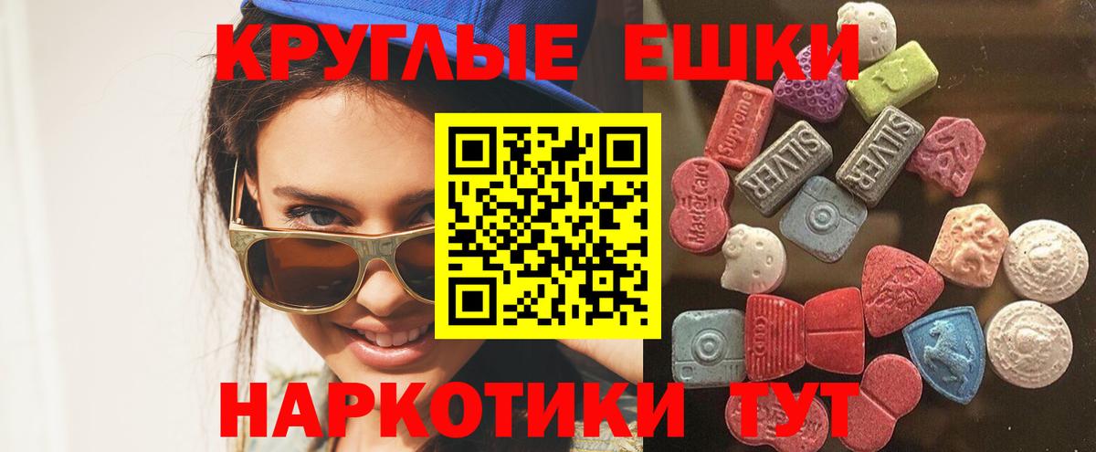 Экстази Cube Тулун