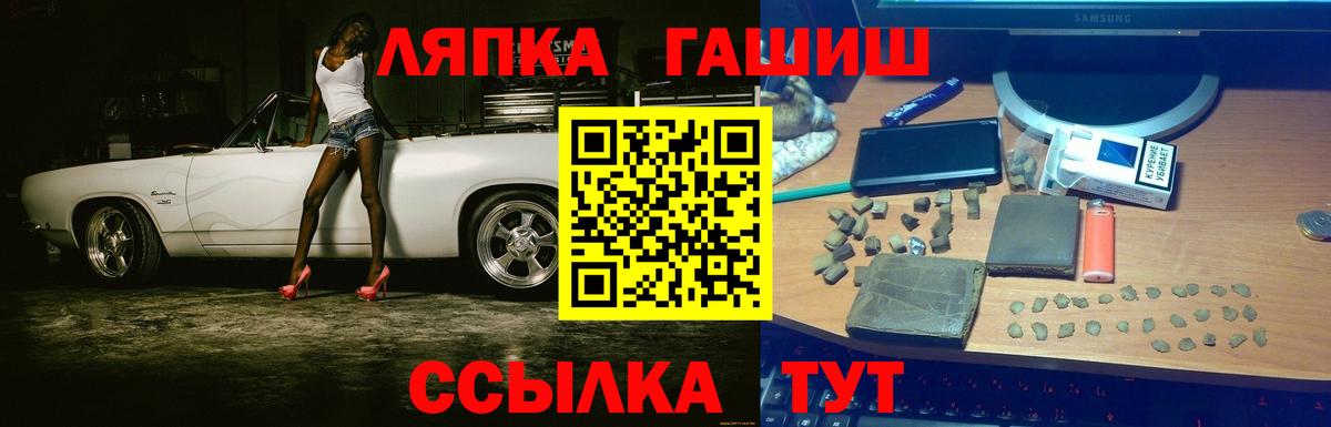 ГАШ VHQ  Гашиш 40% ТГК  Вход с VPN  дарнет шоп  Тулун 