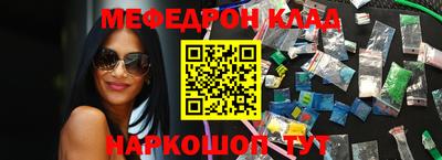 стафф Бузулук