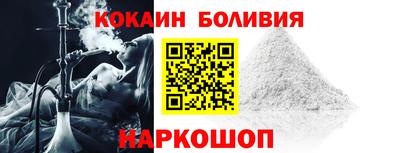 соль ск Бугуруслан