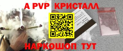 соль ск Бугуруслан