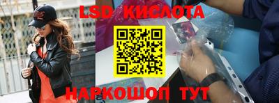 стафф Бузулук