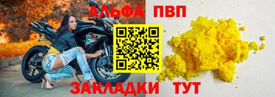 стафф Бузулук