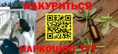 стафф Бузулук