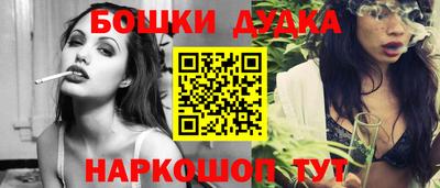 стафф Бузулук