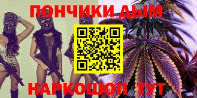 стафф Бузулук