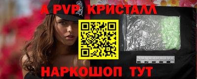 соль ск Бугуруслан