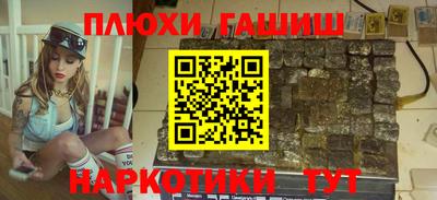 героин Будённовск