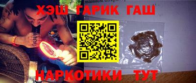 героин Будённовск