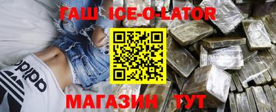 стафф Бузулук