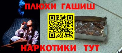 стафф Бузулук