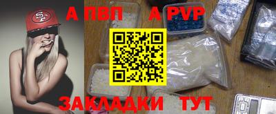 стафф Бузулук