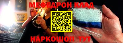 соль ск Бугуруслан