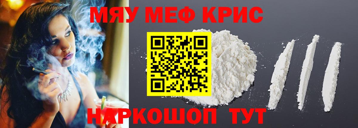 Тулун  Мефедрон VHQ  МЕФ  МЯУ-МЯУ кристаллы  Вход с VPN 