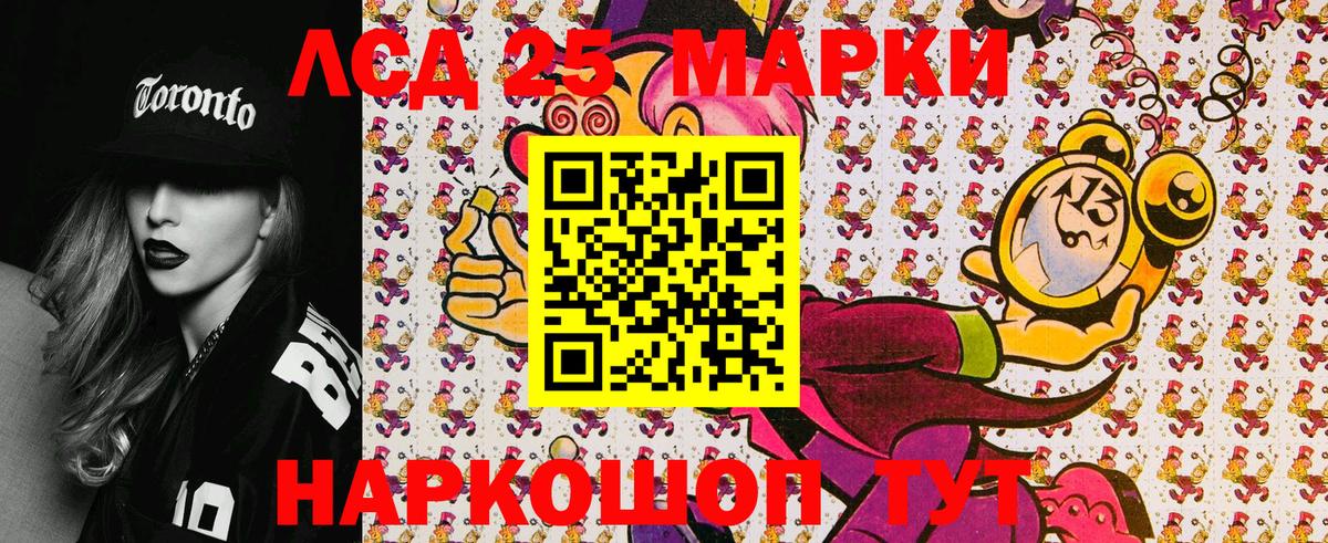 Марки NBOMe 1,8мг  Марки NBOMe 1,8мг  Вход с VPN  Тулун 