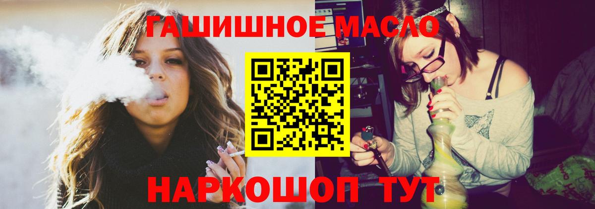 ТГК вейп с тгк  купить  сайты  Тулун  Вход с VPN  ТГК концентрат 