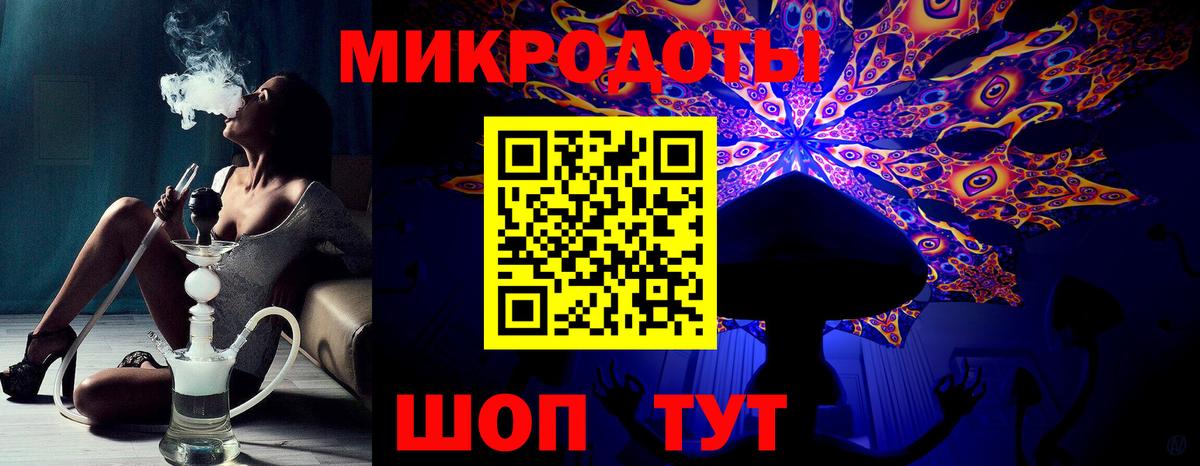 Псилоцибиновые грибы мухоморы  Вход с VPN  Тулун 