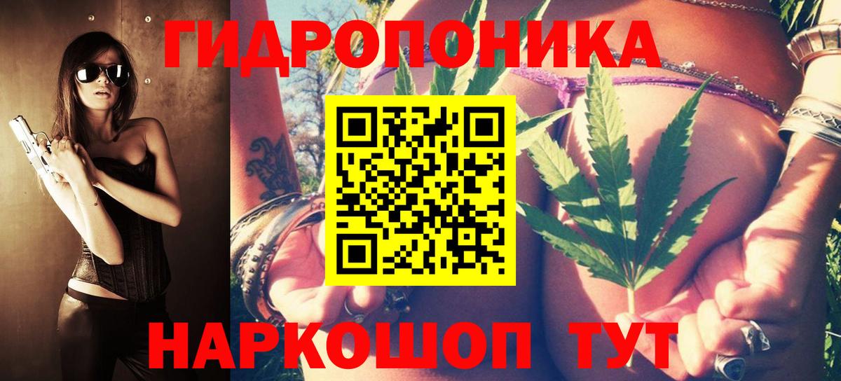 Конопля тримм Тулун