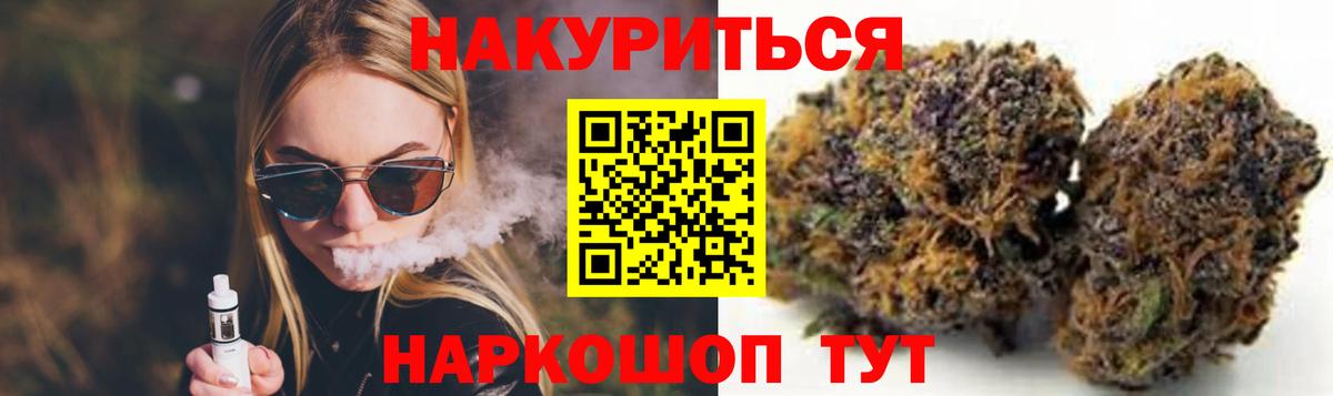 Шишки марихуана индика  Конопля индика  МАРИХУАНА White Widow  Вход с VPN  Бошки марихуана сатива  Тулун 